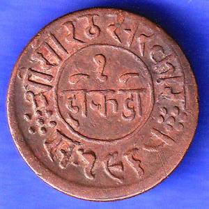 Junagadh State 1965 Sorath Sarkar One Dokdo Very fine coin SK561