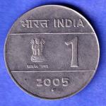 REPUBLIC INDIA 2005 BOMBAY MINT ONE RUPEE RARE COIN SK778