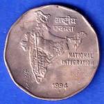 Republic India 1994 BOMBAY MINT National Integration 2 Rupee Coin SK855