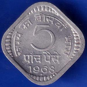Republic India 1968 Bombay Mint Five Paise coin ANH506