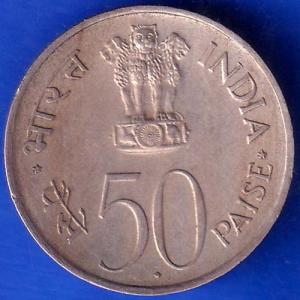 1947-1972 Republic India 25 Anniversary 50 Paisa Coin ANH705