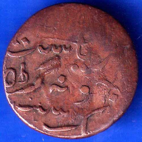 ERROR Junagadh State Sorath Sarkar Errore One Dokdo ANH1305