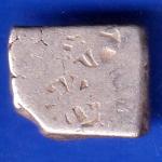 Ancient India Mauryan Period Magadh Dynasty Silver Punchmark ANH1956