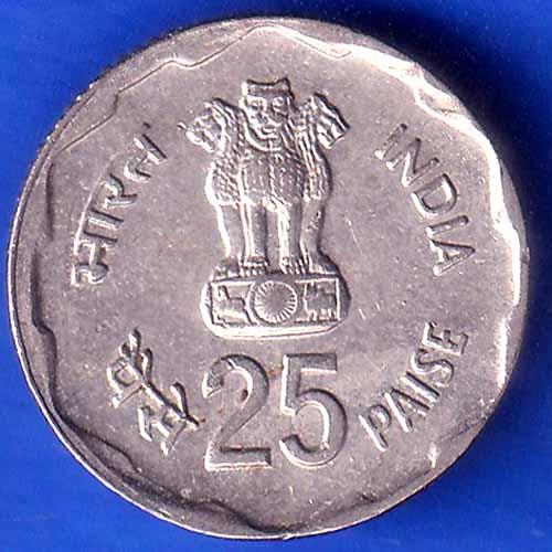 Republic India 1980 Rural Woman Advancement 25 Paisa Hyderabad mint Coin ANH2456