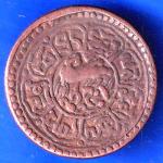 Tibet gyatso One Sho Coin  ANH2655