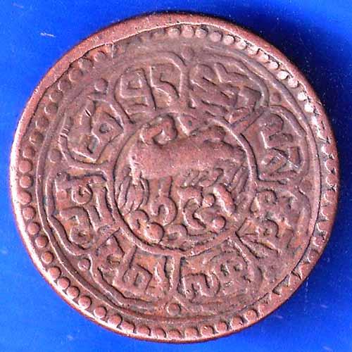 Tibet gyatso One Sho Coin  ANH2655