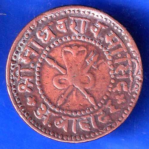 GWALIOR STATE 1947 MADHO RAO SHINDE RARE COIN ANH2855