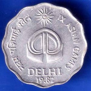 Republic India 1982 Delhi IX asian games BOMBAY MINT 10 paise coin ANH2957