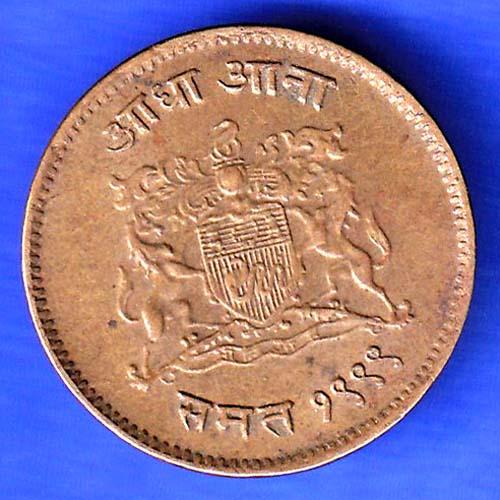 Gwalior State 1999 Jivaji Rao Shinde Half Anna Coin ANH3157