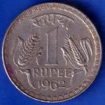Republic India 1962 One Rupee Coin ANH207