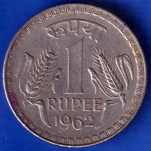 Republic India 1962 One Rupee Coin ANH207