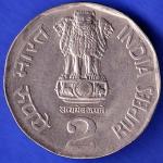 Republic India 1994 Water For Life World Food Day Two Rupee Coin  HSK305