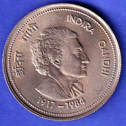 REPUBLIC INDIA 1917-1984 bombay mint “INDIRA GANDHI” FIVE RUPEES RARE COIN HSK707