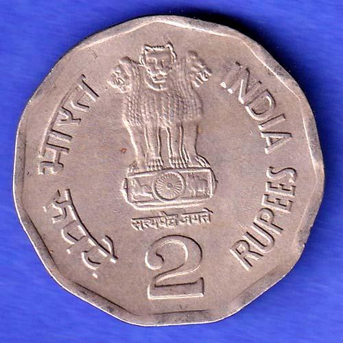 Republic India 2001 BOMBAY MINT Two Rupee Coin HSK757