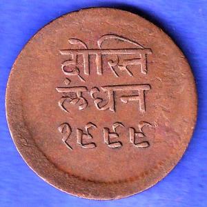 Mewar State Chitrakut Dosti London Half Anna Copper Coin HSK805