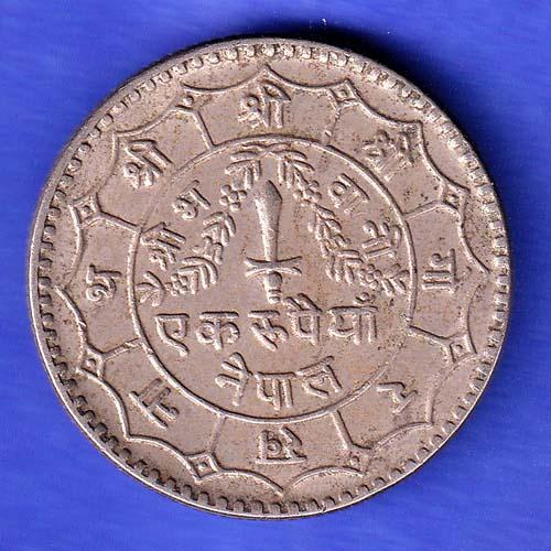 NEPAL VIRENDRA BIR BIKRAM ONE RUPEE  HSK855