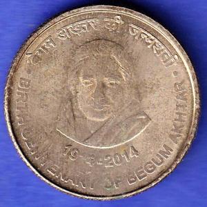 REPUBLIC INDIA 1914-2014 "BIRTH CENTENARY OF BEGUM AKHTAR" 5 RUPEE COIN HSK1009