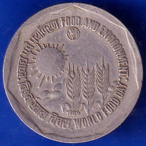 Republic India 1989 Food And Environment World Food Day 1 Rupee Coin ANH358