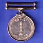 MEDAL JAI STAMBH OPERATION VIJAY SK312