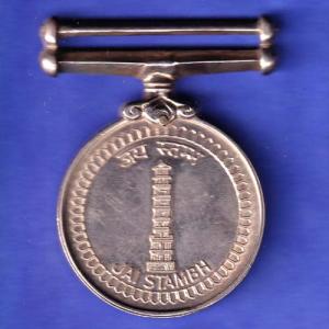 MEDAL JAI STAMBH OPERATION VIJAY SK312