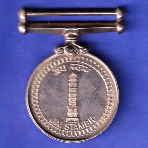 MEDAL JAI STAMBH OPERATION VIJAY SK312