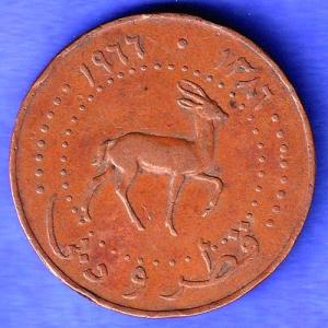 Qatar and Dubai 10 Dirhams Coin SK417