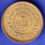 YEMEN 1382 /1963 2 BUQSHA SK507