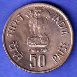 Republic India 1986 Fisheries FAO 50 Paisa BOMBAY MINT Coin SK659