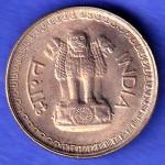 Republic India 1977 Hyderabad Mint 25 Paise Coin HSK957