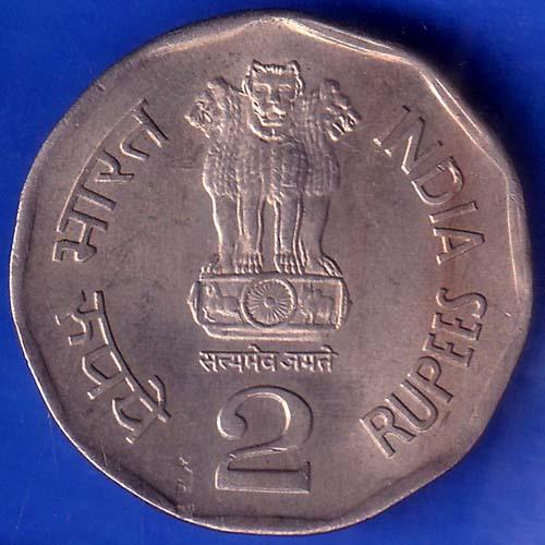 Republic India 1950-2000 Supreme Court Of India 2 Rupee Coin ANH558