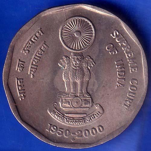 Republic India 1950-2000 Supreme Court Of India 2 Rupee Coin ANH558