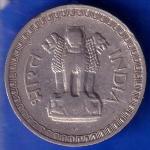 Republic India 50 Paisa 1963 Bombay Mint Coin ANH469