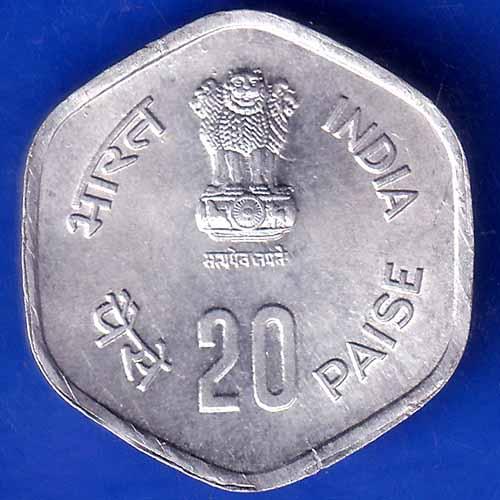 republic India 1983 Hyderabad Mint Fisheries FAO 20 Paise Coin ANH1721