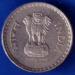 Republic India 1996 Five Rupee Coin ANH560