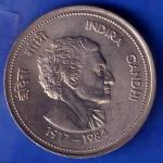 Republic India 1917-1984 Indira Gandhi 5 Rupees Coin ANH1164