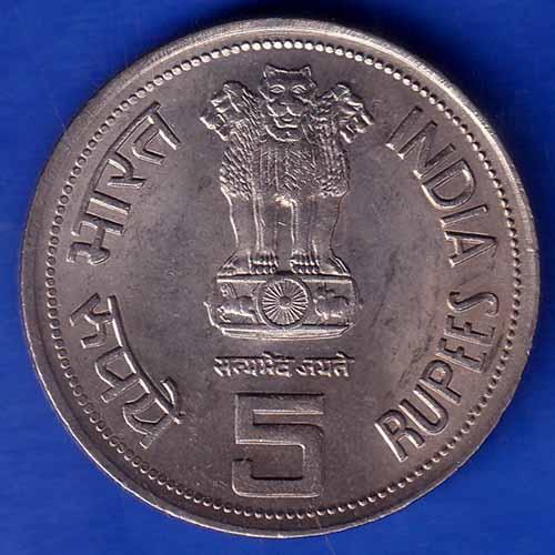 Republic India 1917-1984 Indira Gandhi 5 Rupees Coin ANH1164