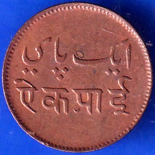 Bengal Presidency One Pie Coin ANH562