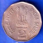 Republic India 1998 Bombay Mint All Life Is Yoga SRI Aurobindo 2 Rupee Coin ANH1725