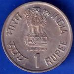 Republic India 1975-1990 15 Years ICDS One Rupee Coin ANH477
