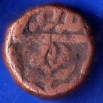 Kishangadh State 1 takka copper coin ANH1923