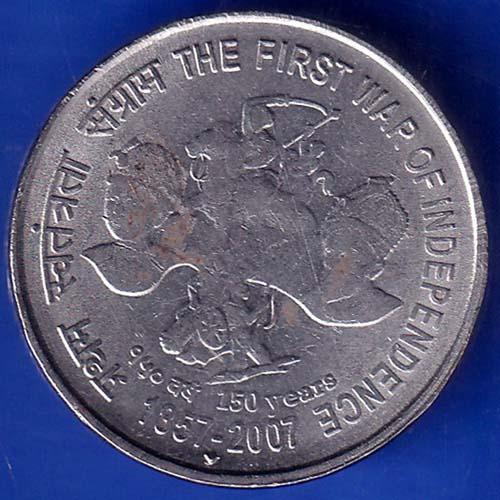 Republic india 1857-2007 The First War Of Independence 5 Rupee Coin ANH568