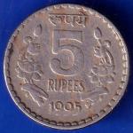 Rotation Error Republic India 1995 Five Rupees Calcutta Mint Rotation Error Coin ANH480