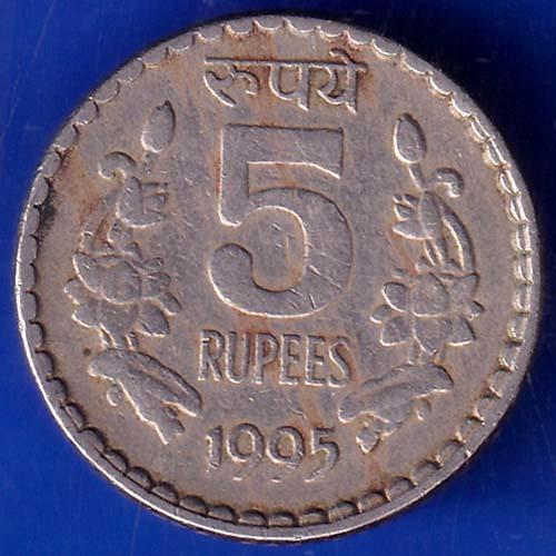 Rotation Error Republic India 1995 Five Rupees Calcutta Mint Rotation Error Coin ANH480