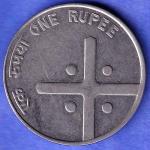 REPUBLIC INDIA 2005 BOMBAY MINT ONE RUPEE RARE COIN SK778