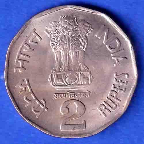 Republic India 1994 BOMBAY MINT National Integration 2 Rupee Coin SK855