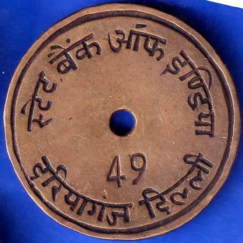 STATE BANK OF INDIA DARYAGANJ 49 DELHI BANK TOKEN ANH657