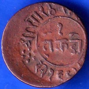 ERROR Junagadh State Sorath Sarkar Errore One Dokdo ANH1305