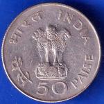 Republic India 1869 1948 Mahatma Gandhi 50 PAISA BOMBAY MINT Coin ANH2055