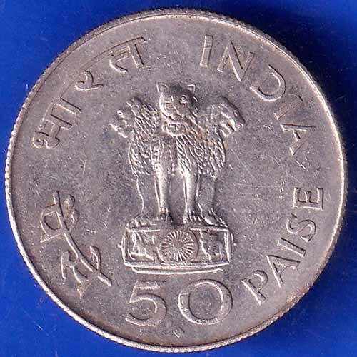 Republic India 1869 1948 Mahatma Gandhi 50 PAISA BOMBAY MINT Coin ANH2055