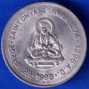 Republic India 1999 Saint Dnyaneshwar 1274 -1296 AD One Rupee BOMBAY MINT Coin ANH2105